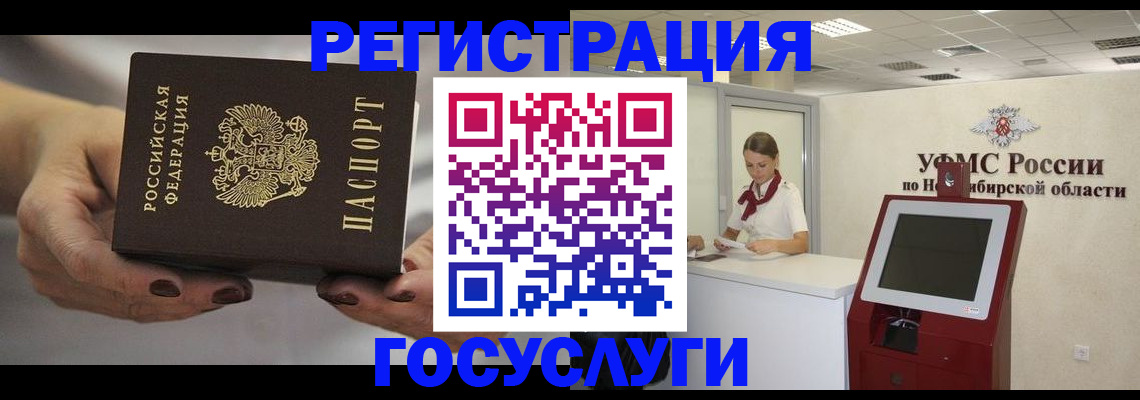 найти адрес прописки в Новошахтинске
